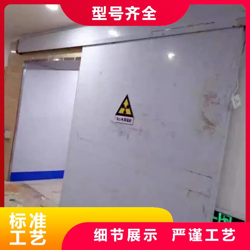 铅门CT室电动铅门优选货源