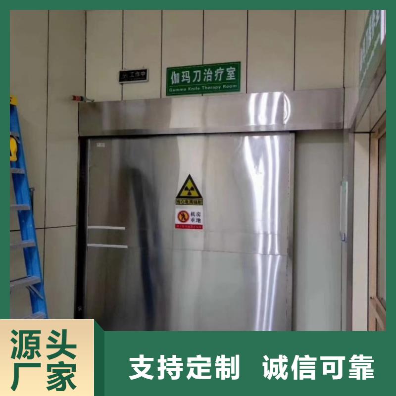 铅门手术室电动平移铅门厂家精选