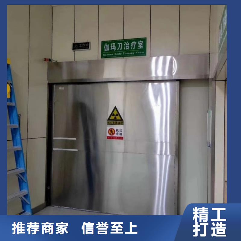 铅门-不锈钢防辐射铅门规格型号全