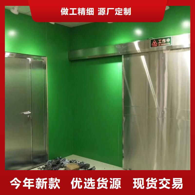 铅门ct室防辐射门市场报价