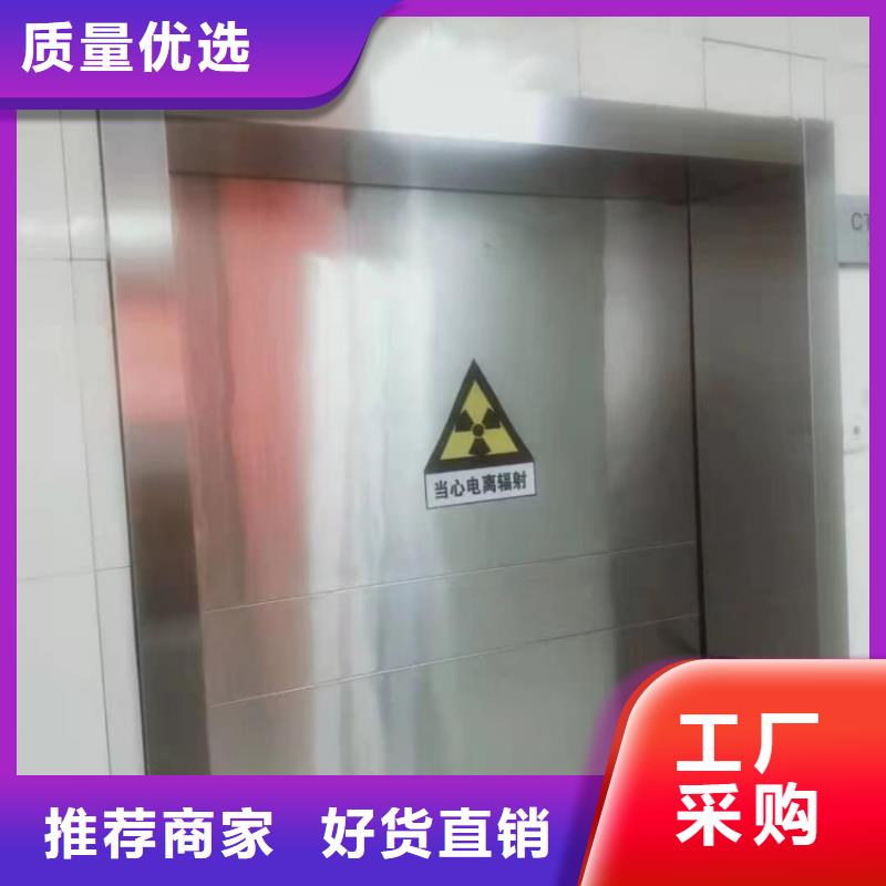 铅门不锈钢防辐射铅门品质保障售后无忧