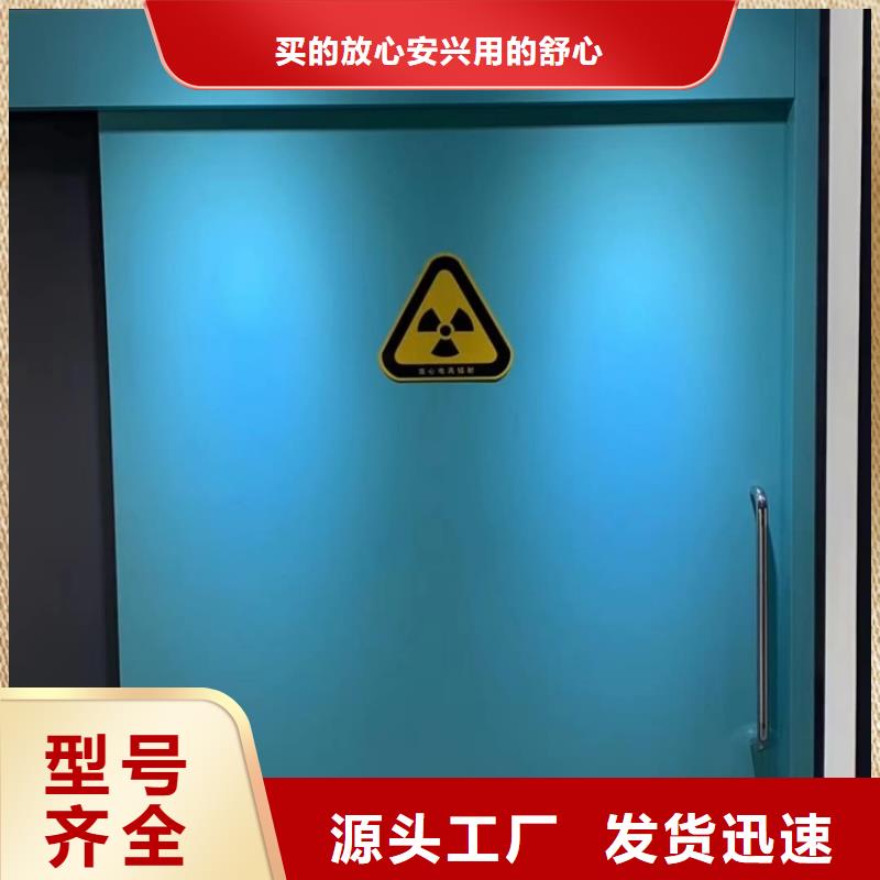 铅门x光射线防护门产地直销