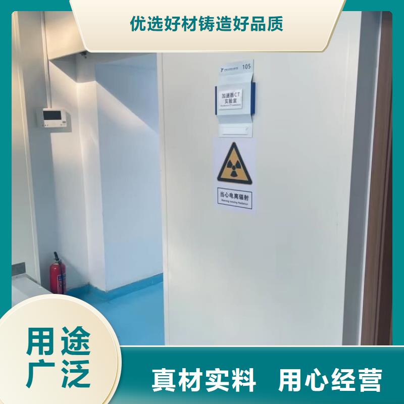 铅门精心