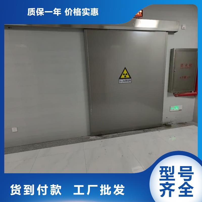 铅门放心购
