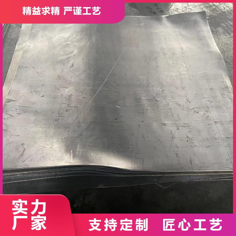 铅板-1.5厚铅板免费寄样