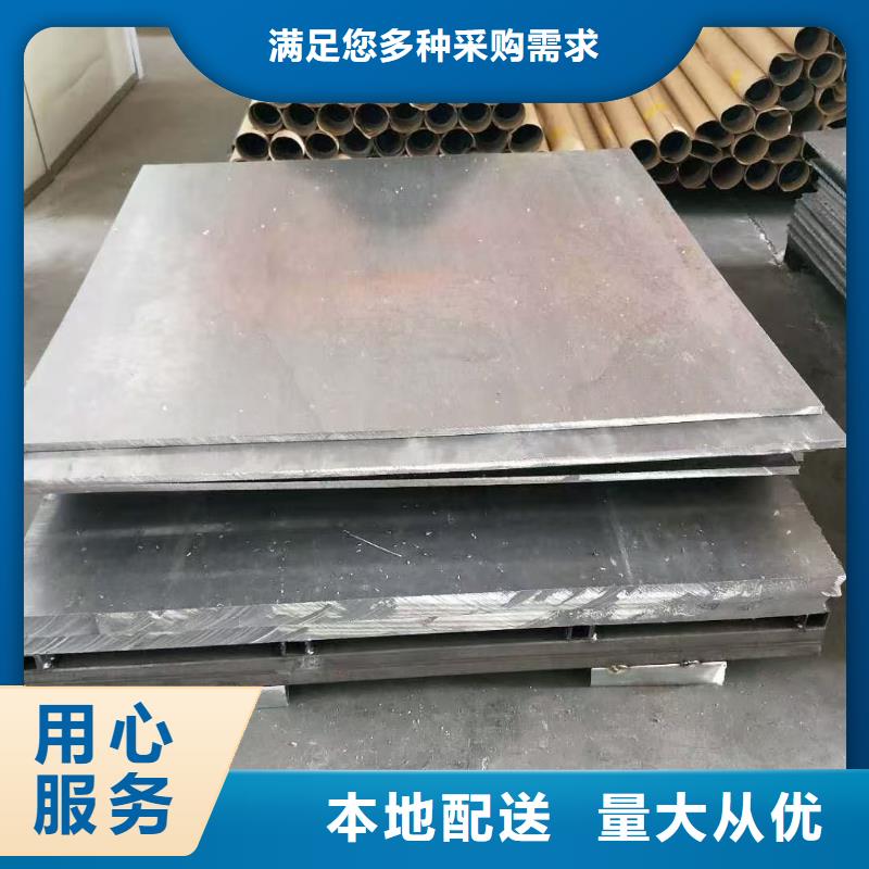 铅板五毫米铅板厂家供应