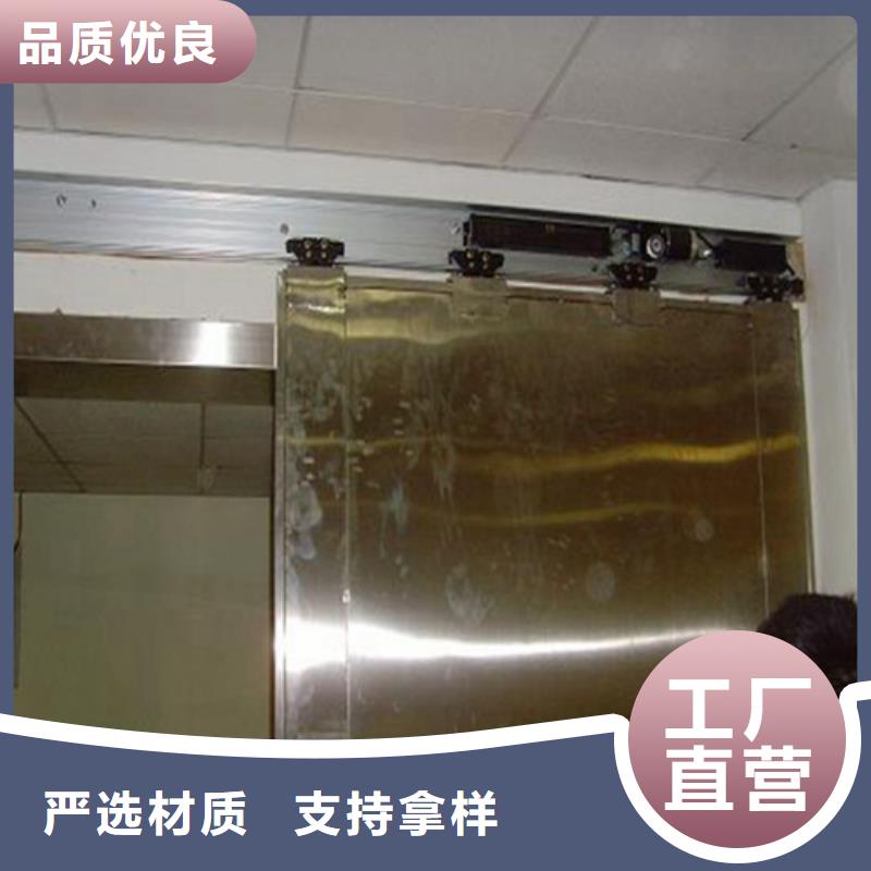 铅板x光室铅板专业设计