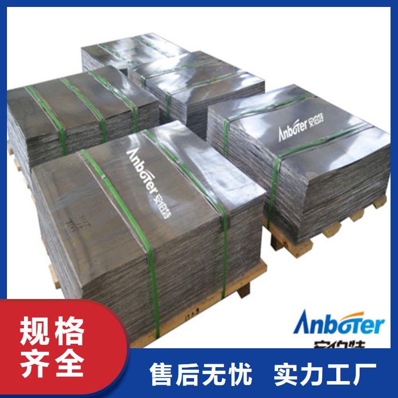 铅板医用铅皮生产安装