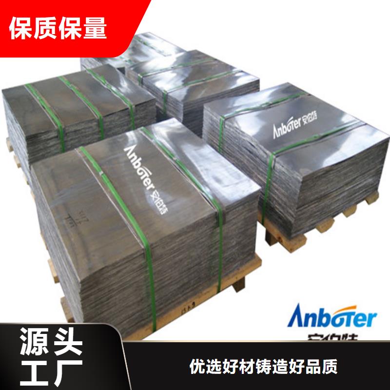 铅板铅板医用随心所欲定制