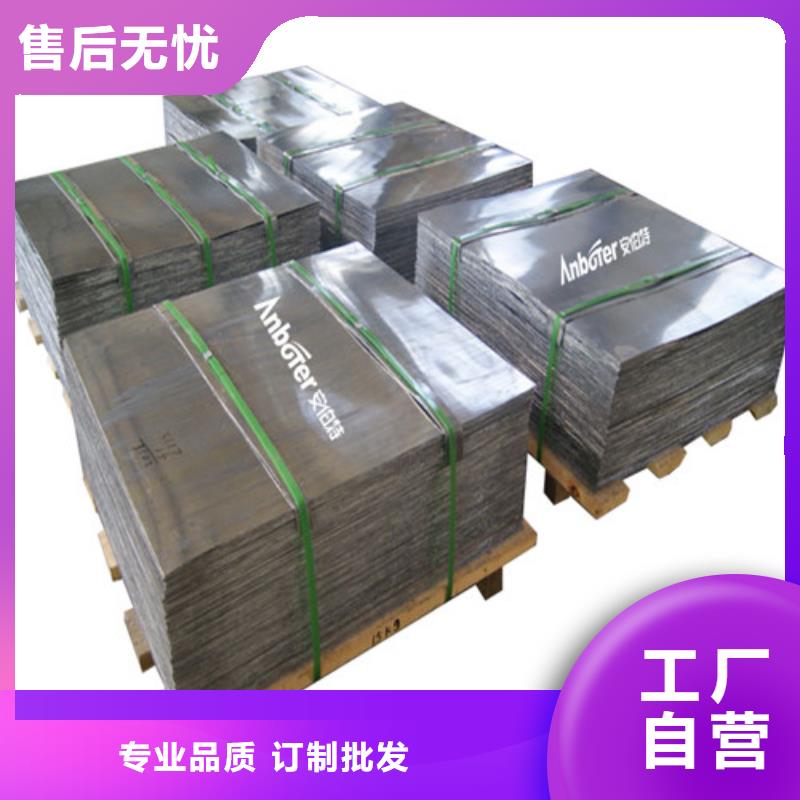 铅板x射线防护铅板专注质量