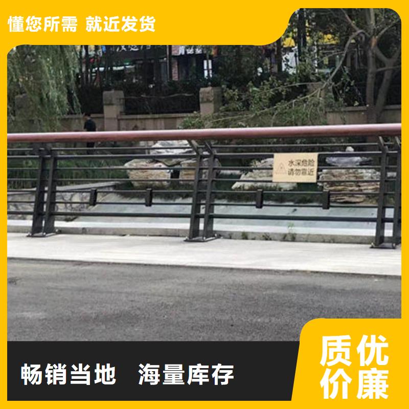 河道景观护栏订制桥梁护栏