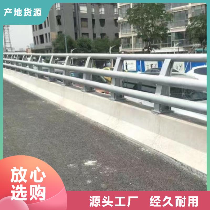 河道护栏更多详情点击