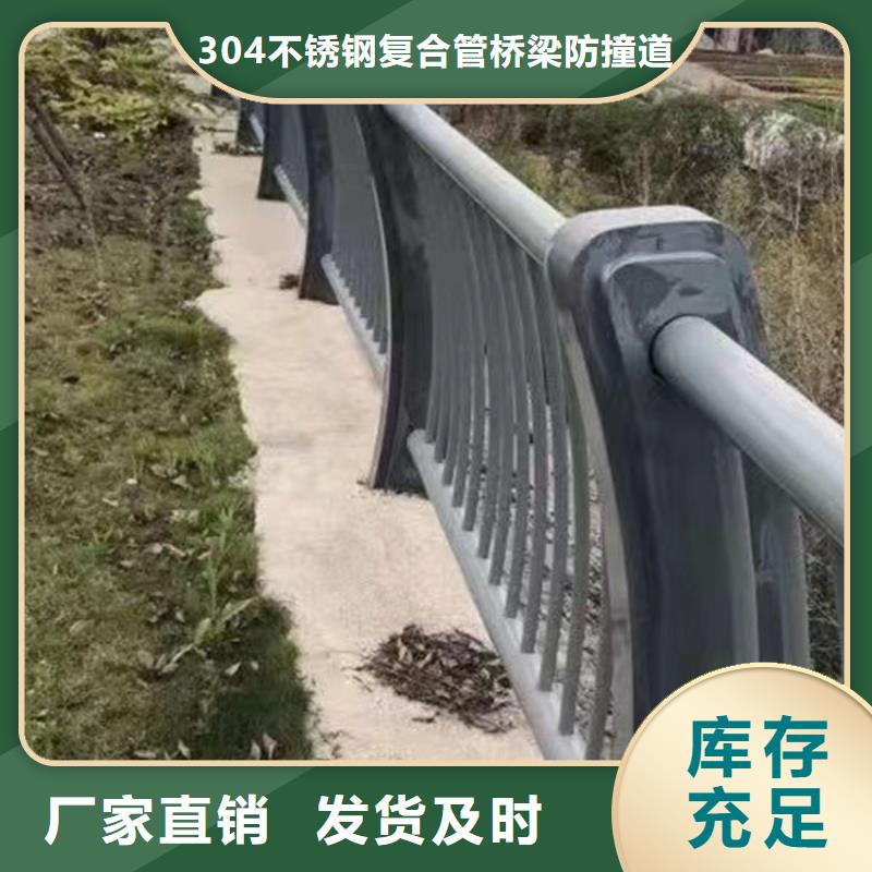 桥梁灯光护栏(浙江）生产厂家公路桥梁护栏（河北）桥梁灯光护栏(浙江）公路桥梁护栏（河北）