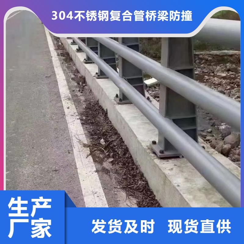 道路隔离护栏厂家报价河道灯光护栏