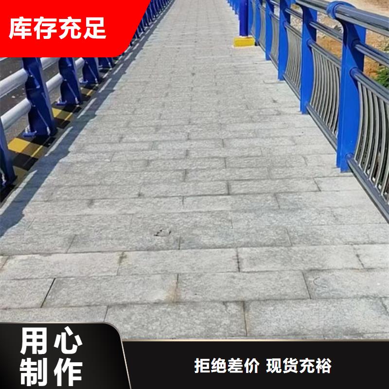 屯昌县不锈钢桥梁灯光护栏免费拿样铝合金护栏屯昌县不锈钢桥梁灯光护栏免费拿样