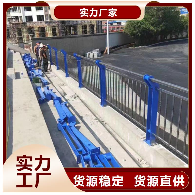  护栏海量库存