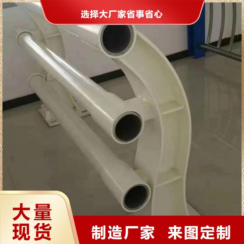 护栏不锈钢复合管护栏厂家质量过硬