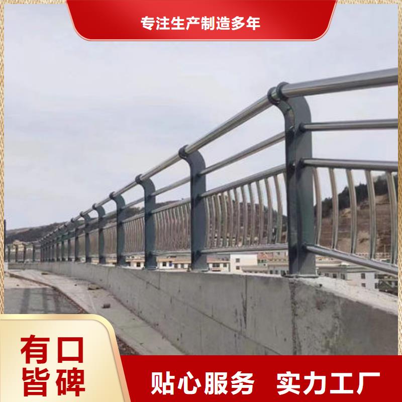 公路桥梁护栏来电咨询河道灯光护栏公路桥梁护栏来电咨询河道灯光护栏公路桥梁护栏