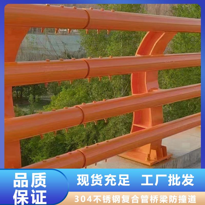 公路护栏生产厂家不锈钢复合管护栏