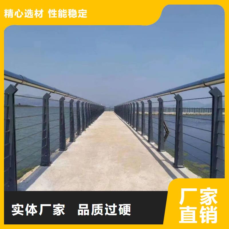 优选：河道景观护栏品牌厂家