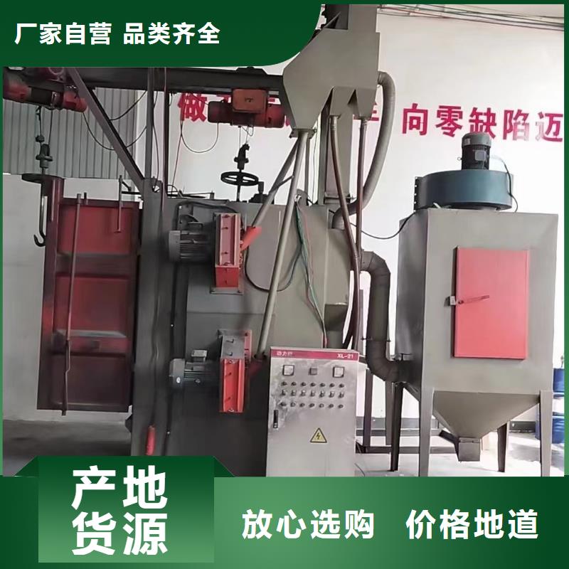 抛丸机收售批发