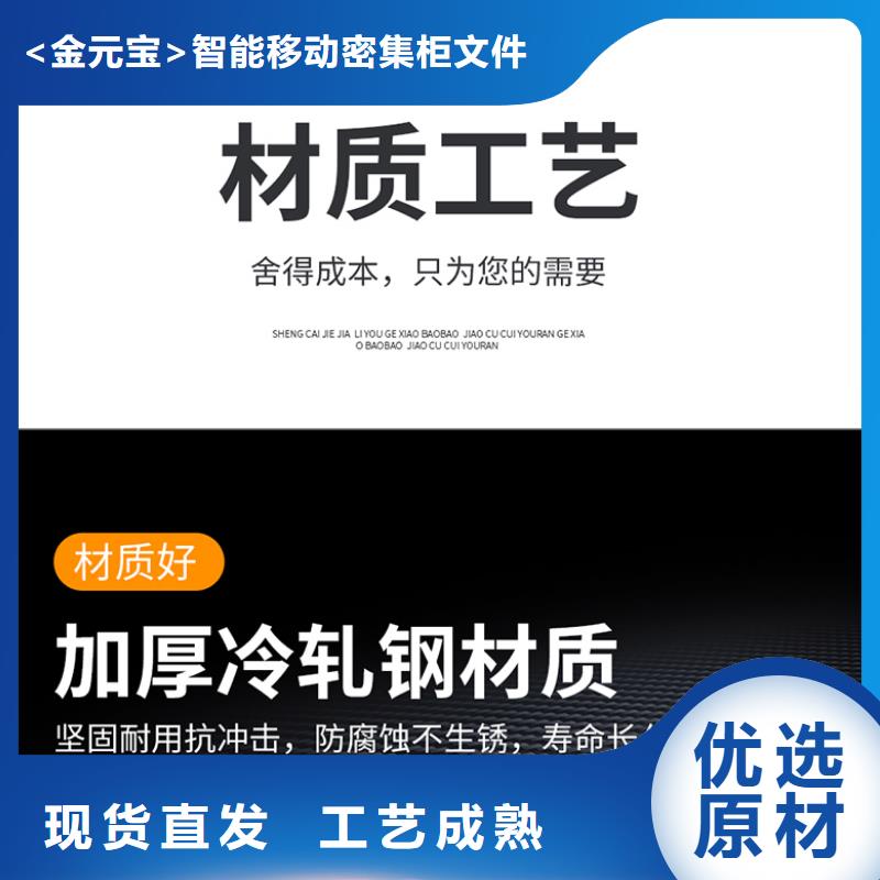 手动密集架档案柜型号全西湖畔厂家