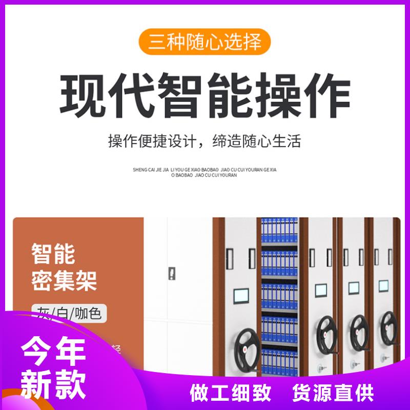 手摇式密集柜报价承接西湖畔厂家