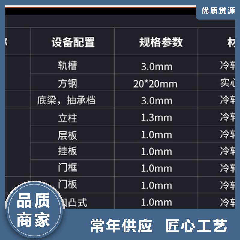 南京密集架生产厂家厂家直销西湖畔厂家