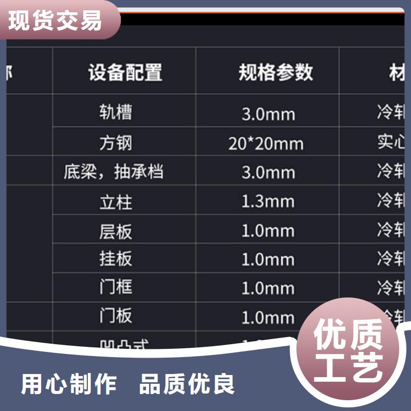 档案密集柜价格每平方价格中心西湖畔厂家