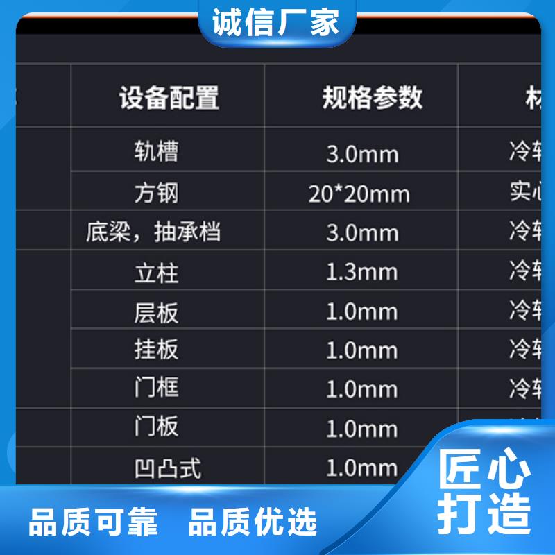 手动密集架施工西湖畔厂家