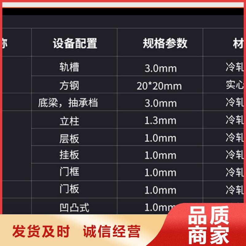 移动档案柜安装方法质优价廉西湖畔厂家