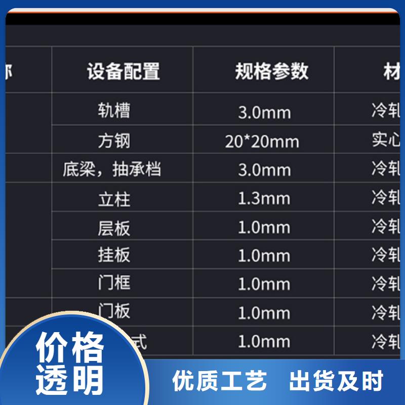 苏州重型密集柜可定制西湖畔厂家