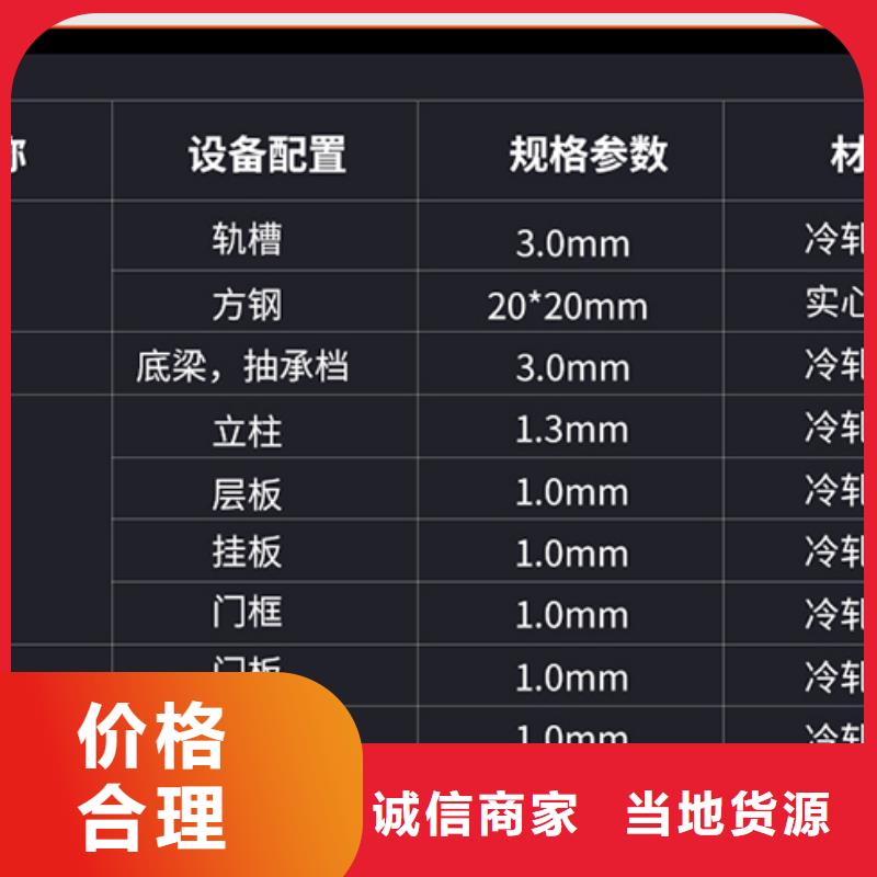 电动密集架智能档案柜现货供应西湖畔厂家