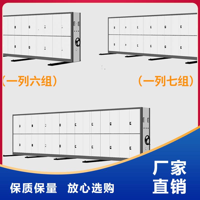 手动密集架报价表施工西湖畔厂家