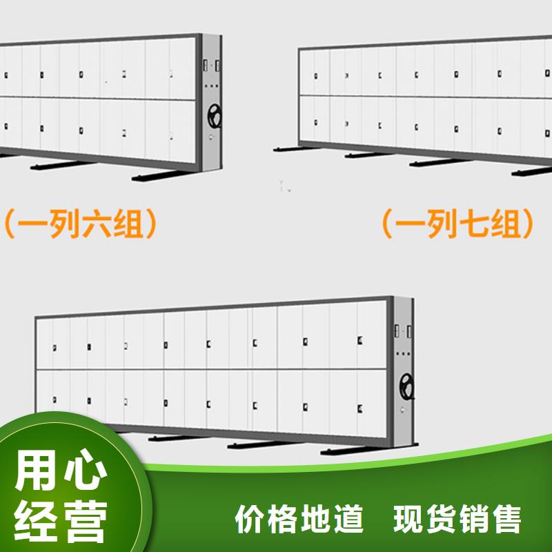 档案密集柜厂家电话实力厂家西湖畔厂家