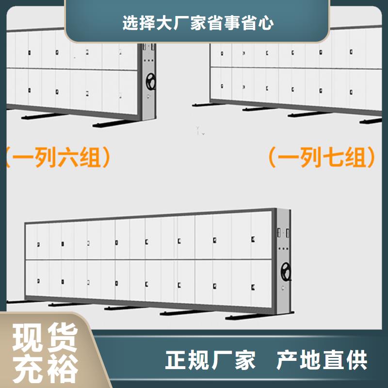 手动密集柜报价了解更多西湖畔厂家