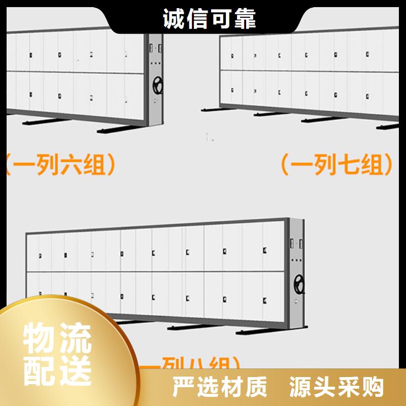 密集架厂家厂家直销西湖畔厂家