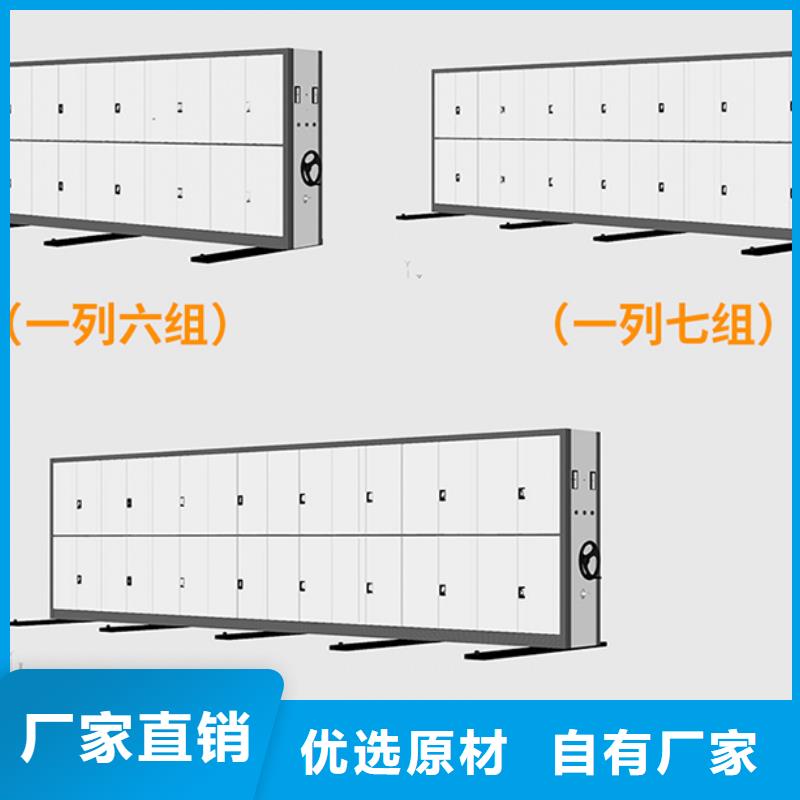 电动密集架价格报价西湖畔厂家