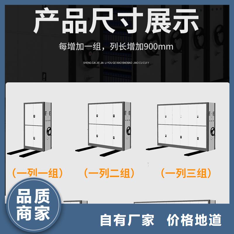 电动密集柜智能密集柜的区别直供厂家西湖畔厂家