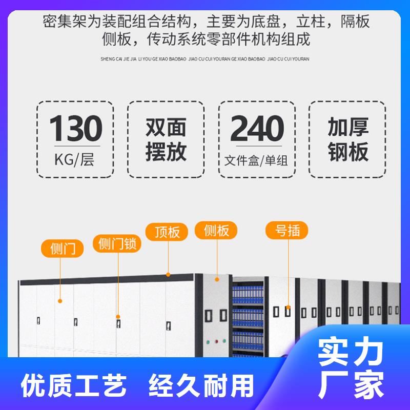 手动密集柜价格品质放心西湖畔厂家