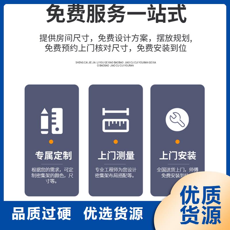 南京密集柜厂家可定制西湖畔厂家