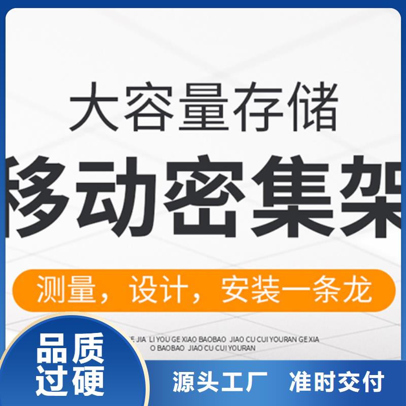 手动密集架档案柜厂家供应厂家