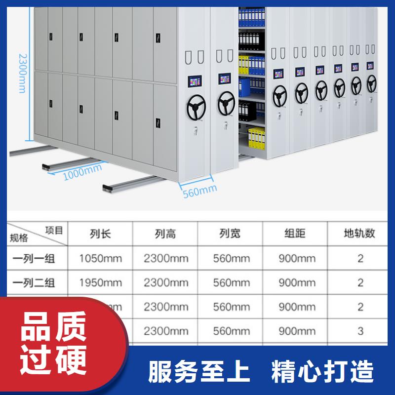 电动密集柜生产厂品质保障西湖畔厂家