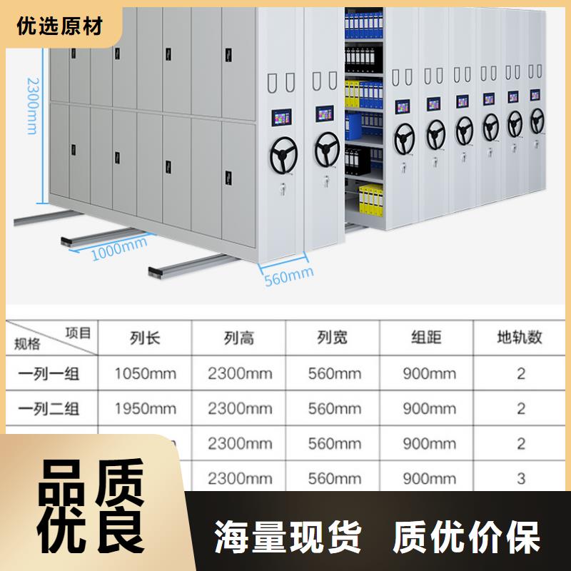 上海密集柜生产厂家有哪些公司畅销全国西湖畔厂家