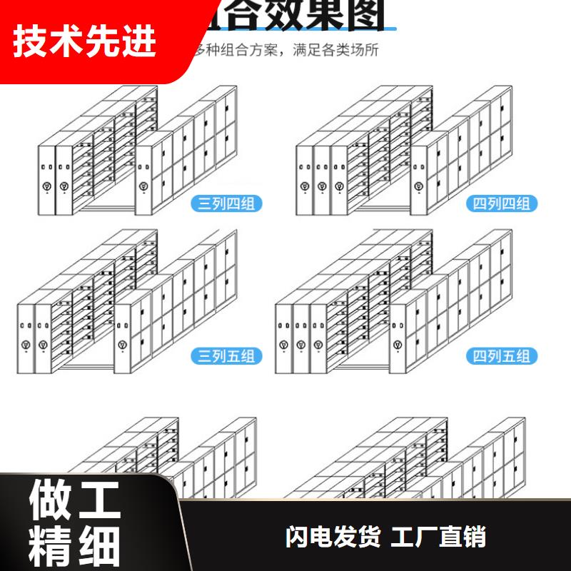 手摇式密集柜厂家终身质保西湖畔厂家