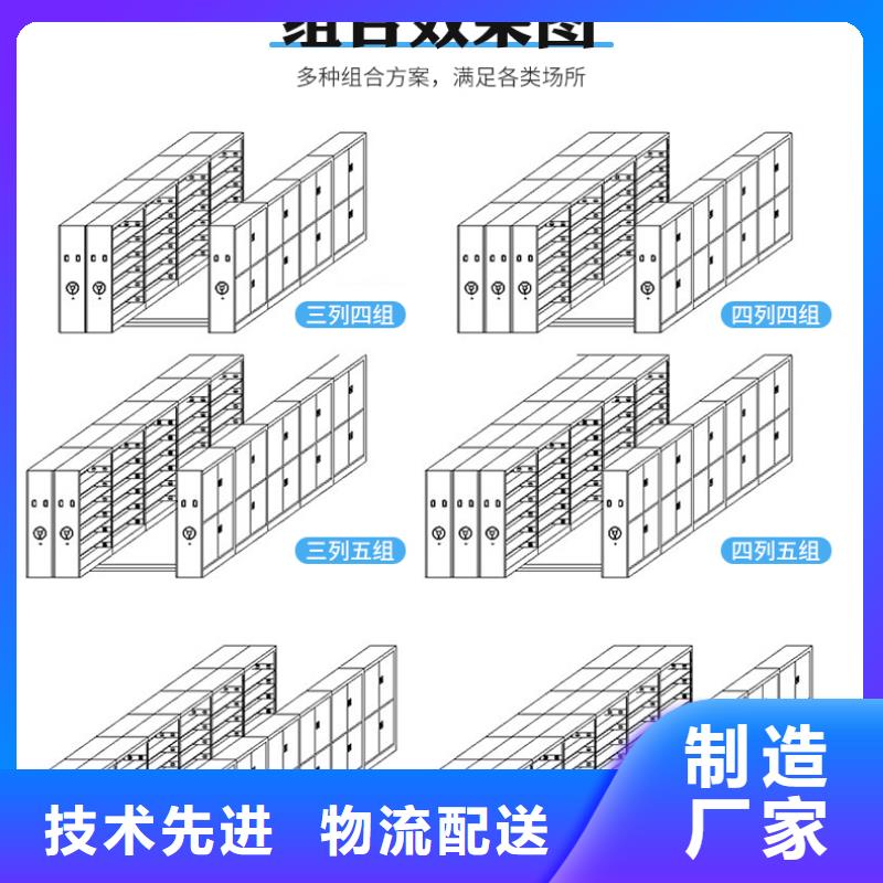 智能密集柜价钱实体厂家西湖畔厂家