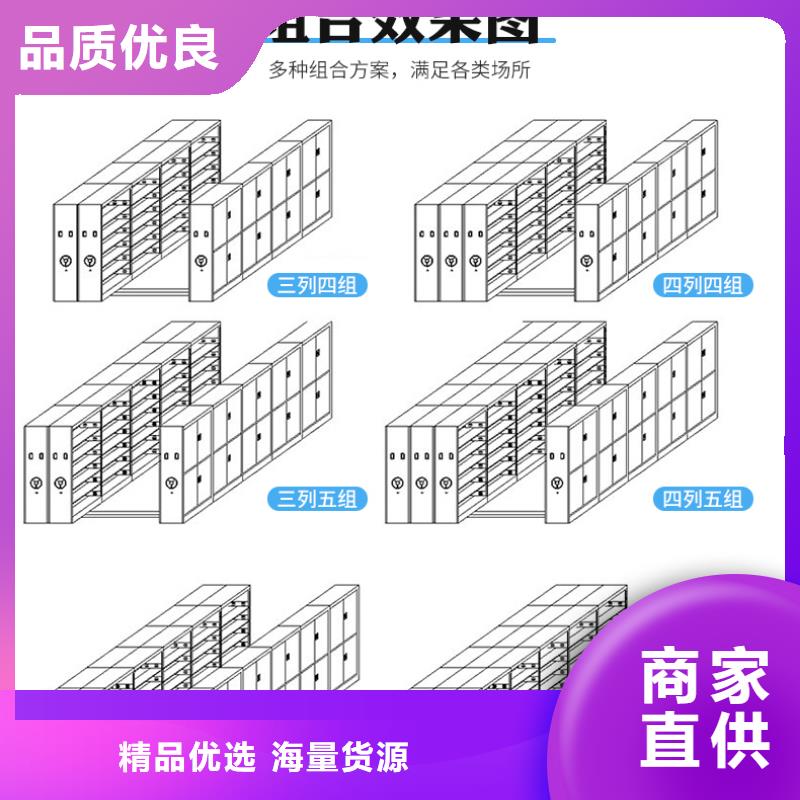 手动密集柜拆装师傅价格低西湖畔厂家