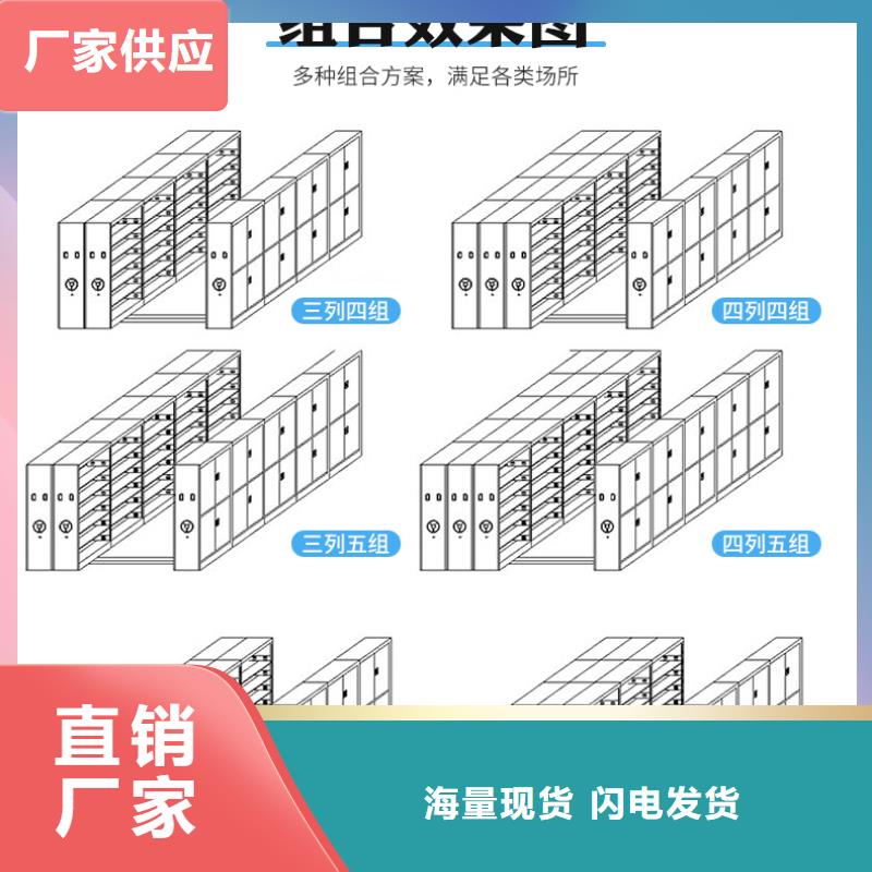 电动密集柜厂家优惠报价西湖畔厂家