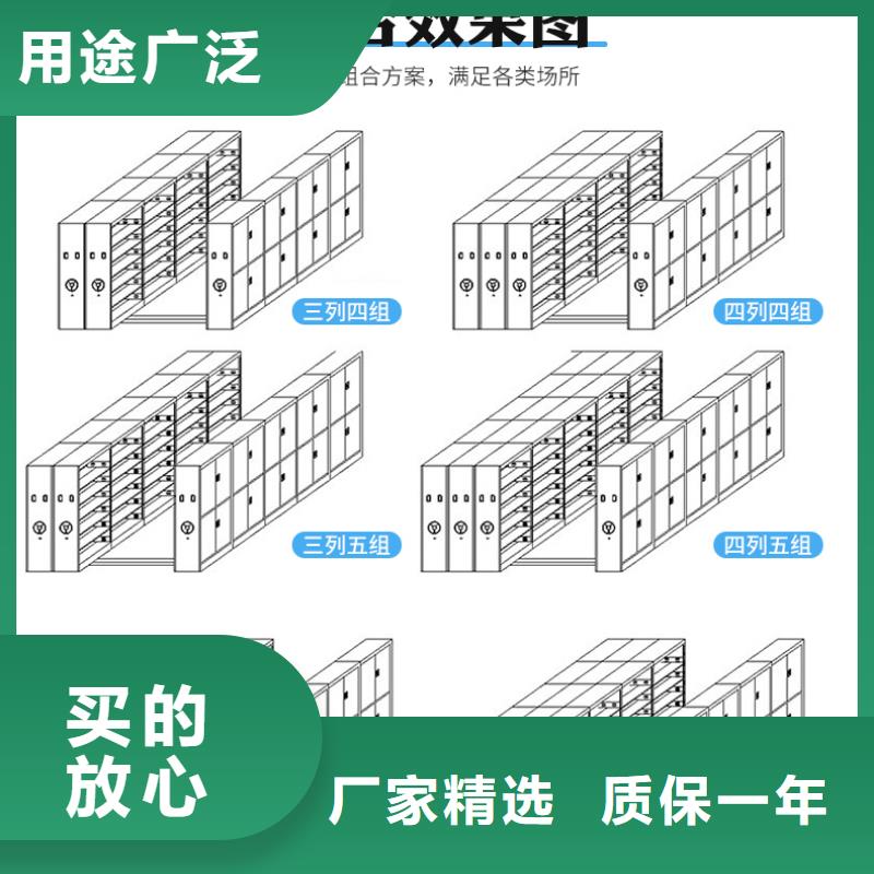 手摇式密集架生产厂家来厂考察西湖畔厂家