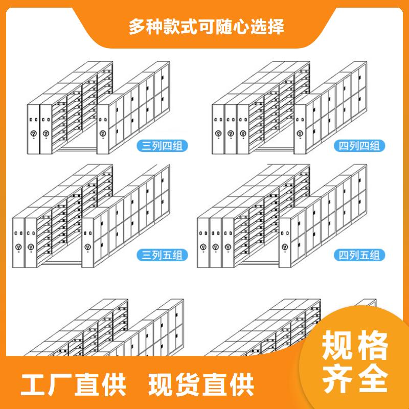 密集柜生产基地品质保证西湖畔厂家